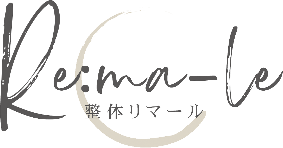 整体リマール(Re:ma-le)｜大和駅徒歩5分